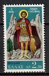 Znaczek Grecja 1969 Mi 996 Czyste **