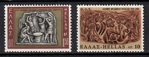 Znaczek Grecja 1969 Mi 997-998 Czyste **