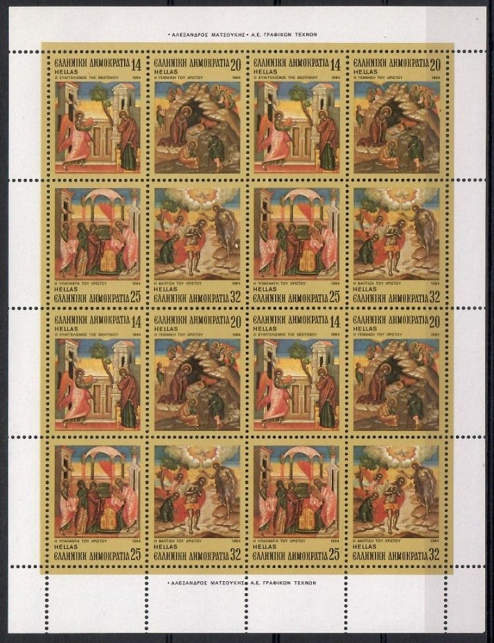 Znaczek Grecja 1984 Mi 1571-1574 Czyste **
