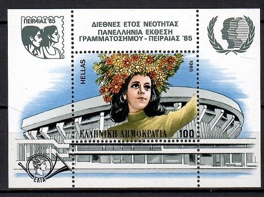 Znaczek Grecja 1985 Mi bl 5 Czyste **