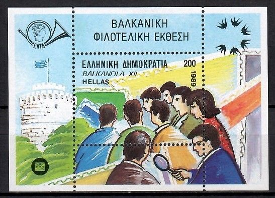 Znaczek Grecja 1989 Mi bl 7 Czyste **