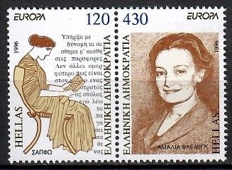 Znaczek Grecja 1996 Mi 1908-1909 Czyste **
