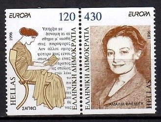 Znaczek Grecja 1996 Czyste **