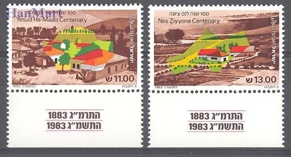 Znaczek Izrael 1983 Mi 934-935 Czyste **