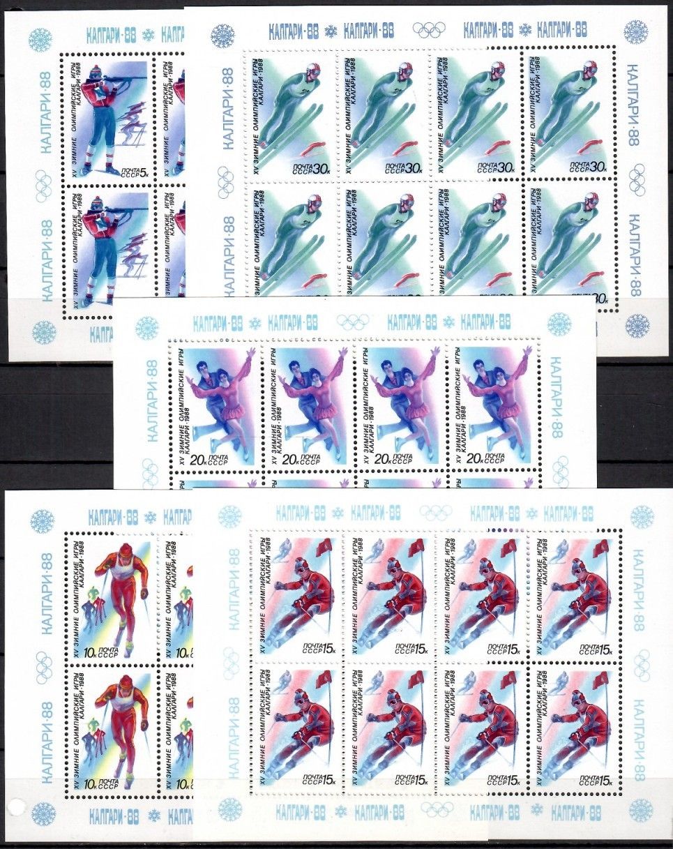 Znaczek ZSRR 1988 Mi ark 5788-5792 Czyste **