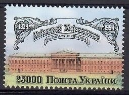Znaczek Ukraina 2004 Mi 666 Czyste **