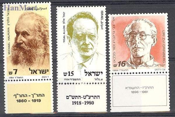 Znaczek Izrael 1984 Mi 952-954 Czyste **