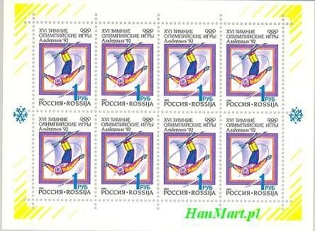 Znaczek Rosja 1992 Mi ark 220-222 Czyste **