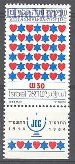 Znaczek Izrael 1984 Mi 970 Czyste **