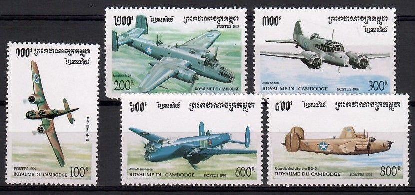 Znaczek Kambodża 1995 Mi spe 1529-1533 Czyste **