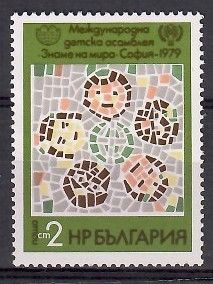 Znaczek Bułgaria 1979 Mi 2798 Czyste **