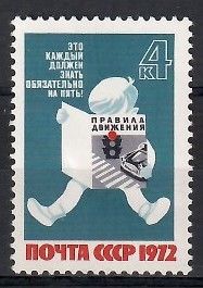 Znaczek ZSRR 1972 Mi 4077 Czyste **