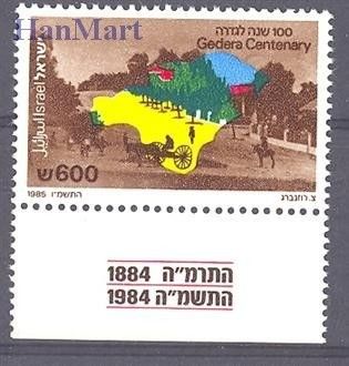 Znaczek Izrael 1985 Mi 1015 Czyste **