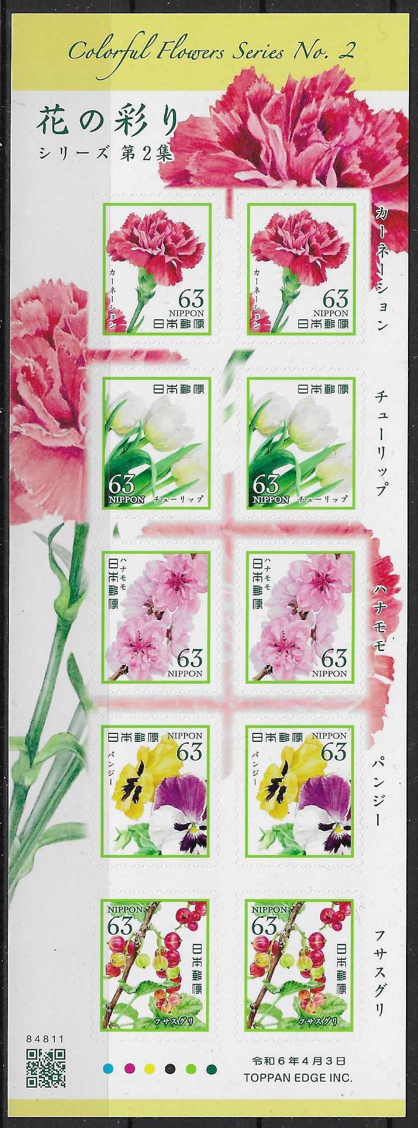 Znaczek Japonia 2024 Mi fol 12126-12130 Czyste **