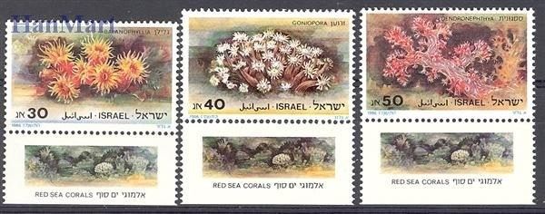 Znaczek Izrael 1986 Mi 1027-1029 Czyste **