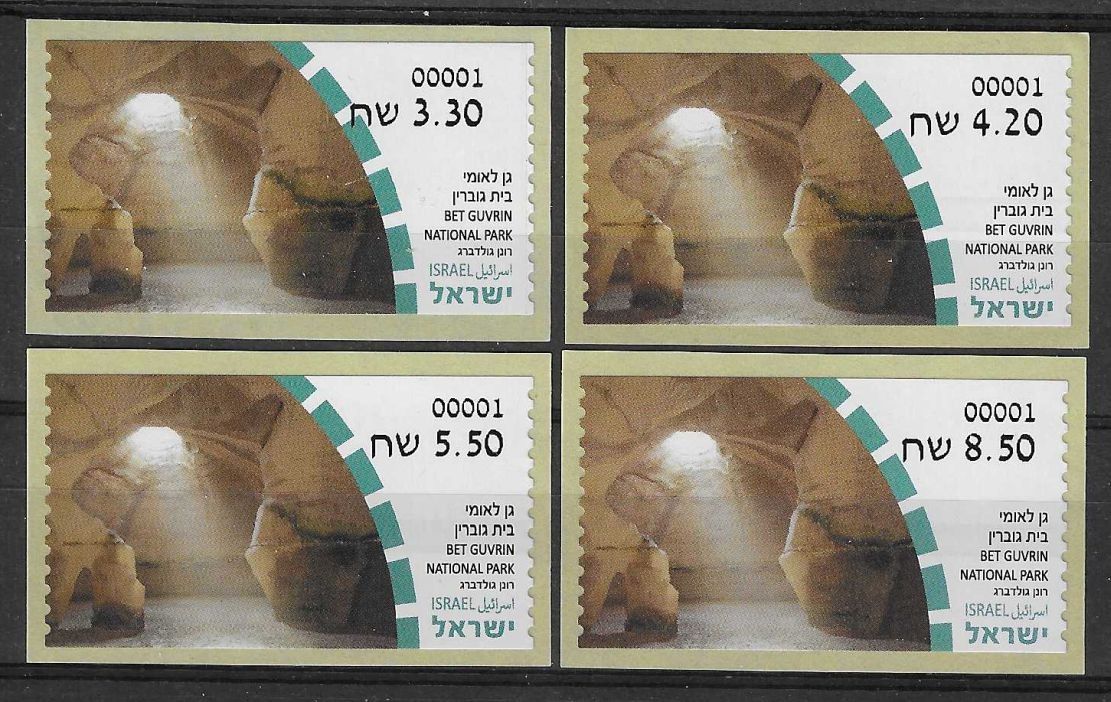 Znaczek Izrael 2023 Mi aut 174 Czyste **