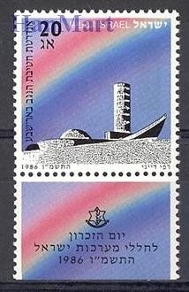 Znaczek Izrael 1986 Mi 1031 Czyste **