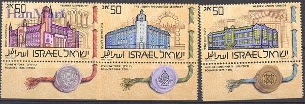 Znaczek Izrael 1986 Mi 1033-1035 Czyste **
