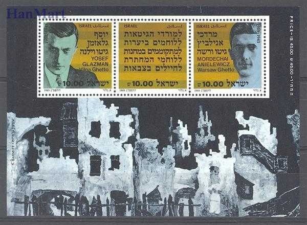 Znaczek Izrael 1983 Mi bl 24 Czyste **