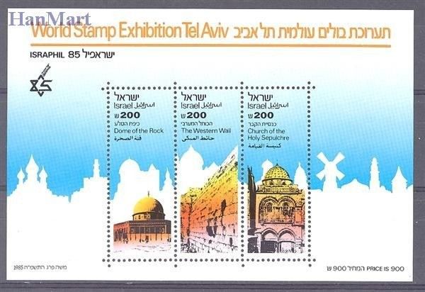 Znaczek Izrael 1985 Mi bl 28 Czyste **