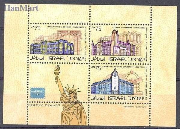 Znaczek Izrael 1986 Mi bl 31 Czyste **