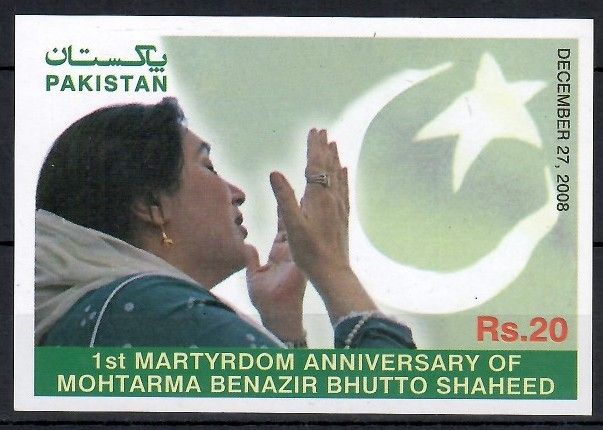 Znaczek Pakistan 2008 Mi bl 20B Czyste **