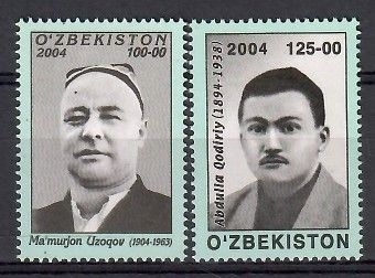 Znaczek Uzbekistan 2004 Mi 547-548 Czyste **