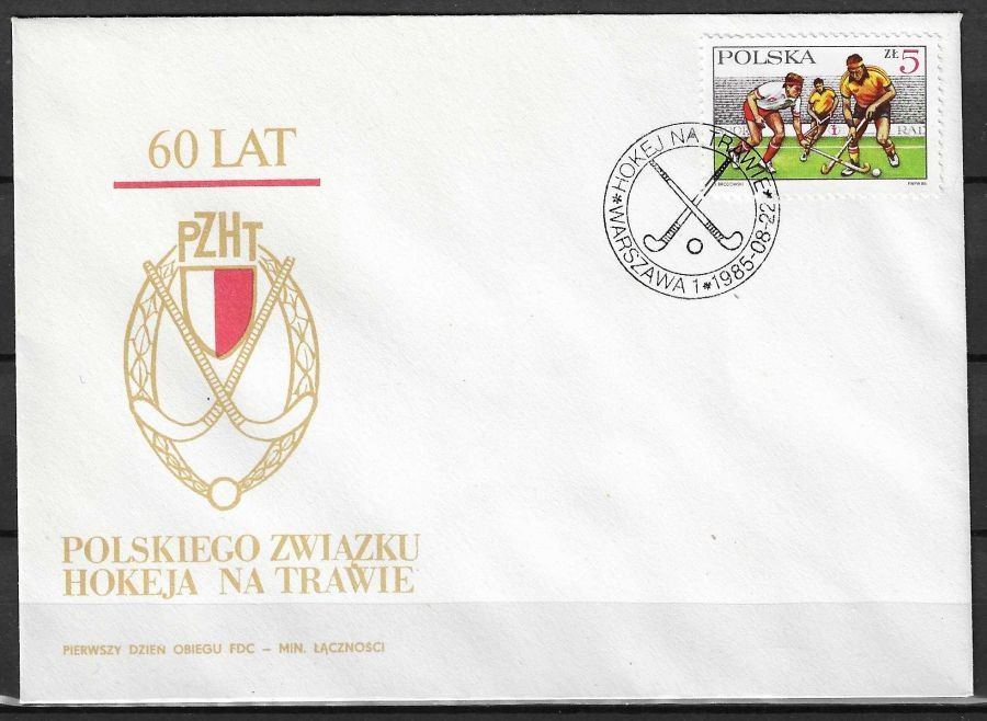 Znaczek Polska 1985 Mi 2990 Fi 2842 FDC