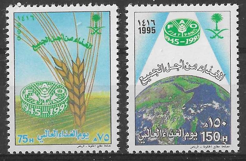 Znaczek Arabia Saudyjska 1995 Mi 1235-1236 Czyste **