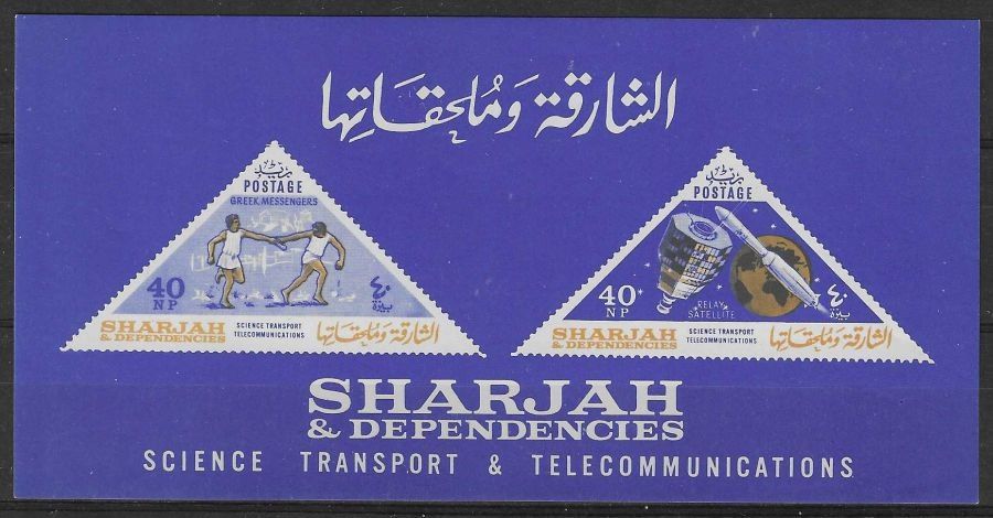 Znaczek Sharjah 1965 Mi bl 12 Czyste **