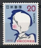 Znaczek Japonia 1972 Mi 1162 Czyste **