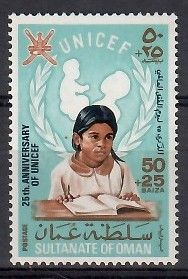 Znaczek Oman 1971 Mi 139 Czyste **
