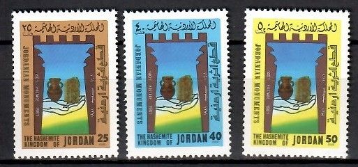 Znaczek Jordania 1982 Mi 1169-1171 Czyste **