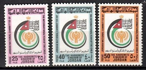 Znaczek Jordania 1979 Mi 1116-1118 Czyste **