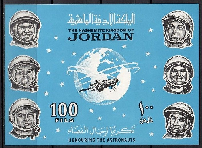 Znaczek Jordania 1965 Mi bl 18 Czyste **