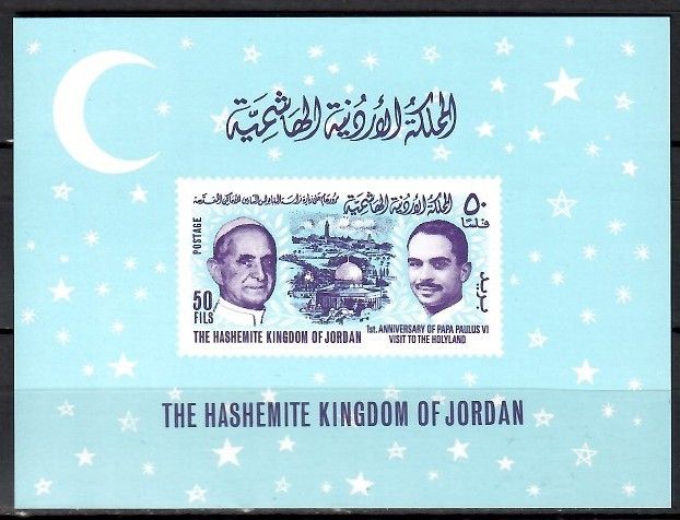 Znaczek Jordania 1965 Mi bl 25 Czyste **