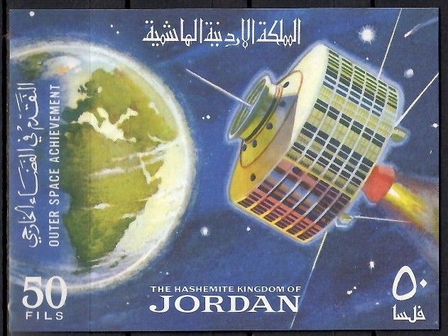 Znaczek Jordania 1965 Mi bl 27 Czyste **