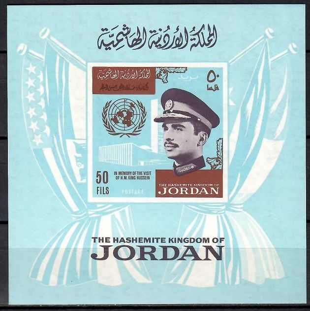 Znaczek Jordania 1965 Mi bl 29 Czyste **