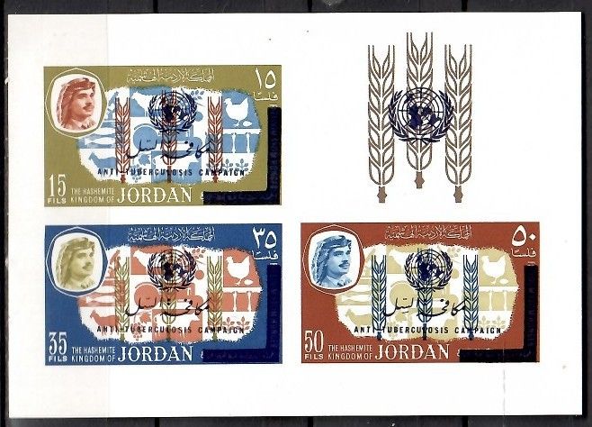 Znaczek Jordania 1966 Mi bl 34 Czyste **