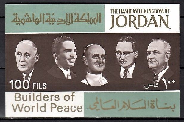 Znaczek Jordania 1967 Mi bl 39 Czyste **