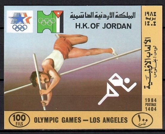 Znaczek Jordania 1984 Mi bl 48 Czyste **