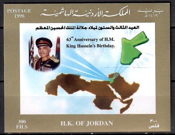 Znaczek Jordania 1998 Mi bl 89 Czyste **
