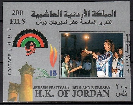 Znaczek Jordania 1997 Mi bl 83 Czyste **