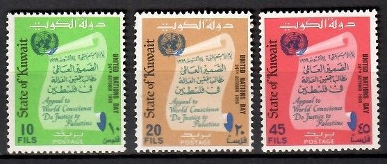 Znaczek Kuwejt 1969 Mi 468-470 Czyste **