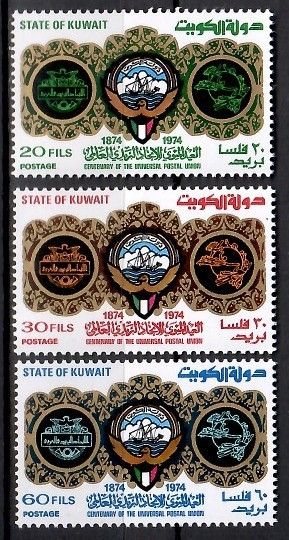 Znaczek Kuwejt 1974 Mi 626-628 Czyste **