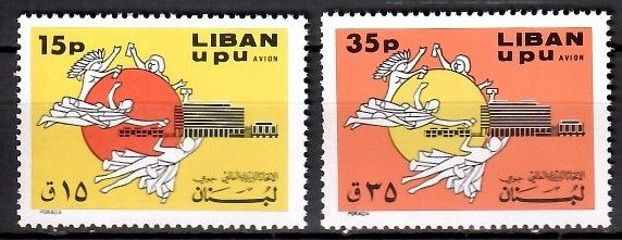 Znaczek Liban 1971 Mi 1108-1109 Czyste **