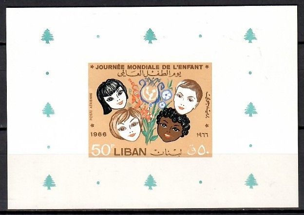 Znaczek Liban 1966 Mi bl31 Czyste **