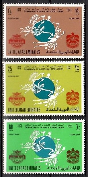 Znaczek Zjednoczone Emiraty Arabskie 1974 Mi 21-23 Czyste **
