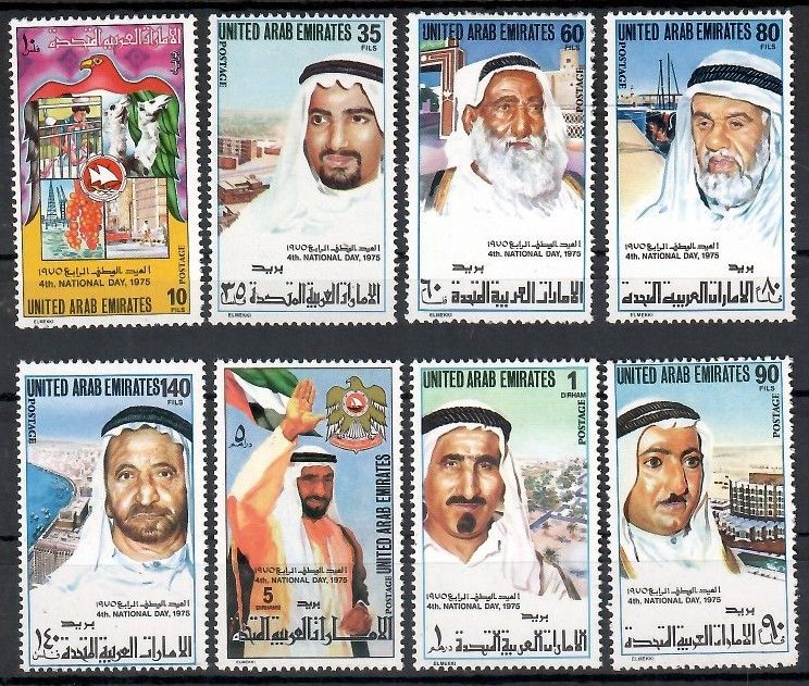 Znaczek Zjednoczone Emiraty Arabskie 1975 Mi 40-47 Czyste **
