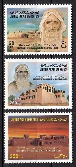 Znaczek Zjednoczone Emiraty Arabskie 1996 Mi 513-515 Czyste **